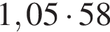 1,05 умно­жить на 58