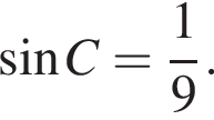  синус C= дробь: чис­ли­тель: 1, зна­ме­на­тель: 9 конец дроби . 