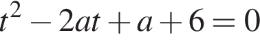 t в квад­ра­те минус 2a t плюс a плюс 6=0