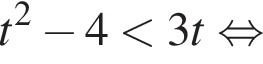 t в квад­ра­те минус 4 мень­ше 3t рав­но­силь­но 