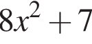 8x в квад­ра­те плюс 7
