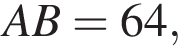 AB = 64,
