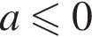a\leqslant0