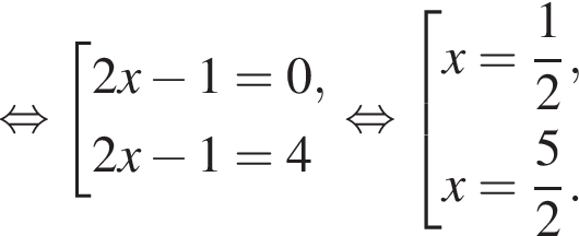  рав­но­силь­но со­во­куп­ность вы­ра­же­ний 2x минус 1 = 0,2x минус 1 = 4 конец со­во­куп­но­сти . рав­но­силь­но со­во­куп­ность вы­ра­же­ний x= дробь: чис­ли­тель: 1, зна­ме­на­тель: 2 конец дроби ,x = дробь: чис­ли­тель: 5, зна­ме­на­тель: 2 конец дроби . конец со­во­куп­но­сти . 