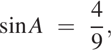  синус A~=~ дробь: чис­ли­тель: 4, зна­ме­на­тель: 9 конец дроби , 
