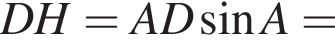 DH=AD синус A=
