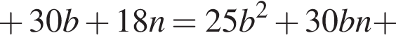 плюс 30b плюс 18n=25b в квадрате плюс 30bn плюс