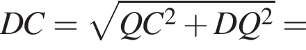DC= ко­рень из: на­ча­ло ар­гу­мен­та: QC в квад­ра­те плюс DQ в квад­ра­те конец ар­гу­мен­та =