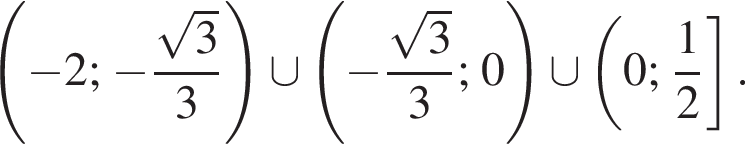  левая круг­лая скоб­ка минус 2; минус дробь: чис­ли­тель: ко­рень из: на­ча­ло ар­гу­мен­та: 3 конец ар­гу­мен­та }3 пра­вая круг­лая скоб­ка \cup левая круг­лая скоб­ка минус дробь: чис­ли­тель: ко­рень из: на­ча­ло ар­гу­мен­та: 3, зна­ме­на­тель: конец ар­гу­мен­та конец дроби 3; 0 пра­вая круг­лая скоб­ка \cup левая круг­лая скоб­ка 0; дробь: чис­ли­тель: {, зна­ме­на­тель: 1 конец дроби , зна­ме­на­тель: 2 конец дроби пра­вая квад­рат­ная скоб­ка . 