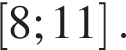  левая квад­рат­ная скоб­ка 8;11 пра­вая квад­рат­ная скоб­ка .