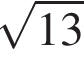  ко­рень из: на­ча­ло ар­гу­мен­та: 13 конец ар­гу­мен­та 