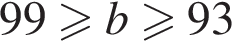 99 боль­ше или равно b боль­ше или равно 93