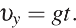  v _y=gt.
