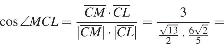 косинус \angle MCL= дробь: числитель: \overlineCM умножить на \overlineCL, знаменатель: |\overlineCM| умножить на |\overlineCL| конец дроби = дробь: числитель: 3, знаменатель: дробь: числитель: корень из: начало аргумента: 13 конец аргумента , знаменатель: 2 конец дроби умножить на дробь: числитель: 6 корень из: начало аргумента: 2 конец аргумента , знаменатель: 5 конец дроби конец дроби =