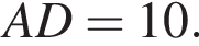 AD=10.
