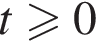 t боль­ше или равно 0