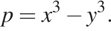  p=x в кубе минус y в кубе .