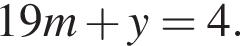 19m плюс y = 4.