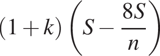  левая круг­лая скоб­ка 1 плюс k пра­вая круг­лая скоб­ка левая круг­лая скоб­ка S минус дробь: чис­ли­тель: 8S, зна­ме­на­тель: n конец дроби пра­вая круг­лая скоб­ка 