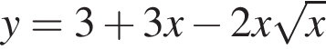 y=3 плюс 3x минус 2x корень из: начало аргумента: x конец аргумента