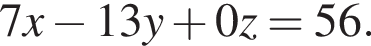 7x минус 13y плюс 0z = 56.
