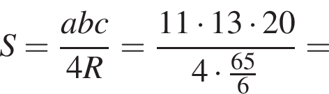S= дробь: числитель: abc, знаменатель: 4R конец дроби = дробь: числитель: 11 умножить на 13 умножить на 20, знаменатель: 4 умножить на дробь: числитель: 65, знаменатель: 6 конец дроби конец дроби =
