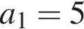 a_1=5