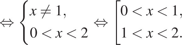  рав­но­силь­но си­сте­ма вы­ра­же­ний x не равно 1,0 мень­ше x мень­ше 2 конец си­сте­мы . рав­но­силь­но со­во­куп­ность вы­ра­же­ний 0 мень­ше x мень­ше 1,1 мень­ше x мень­ше 2. конец со­во­куп­но­сти . 