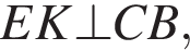 EK \bot CB,