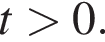  t боль­ше 0.
