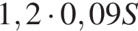 1,2 умно­жить на 0,09S