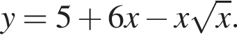 y=5 плюс 6x минус x корень из: начало аргумента: x конец аргумента .