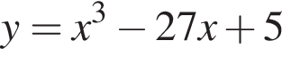 y=x в кубе минус 27x плюс 5