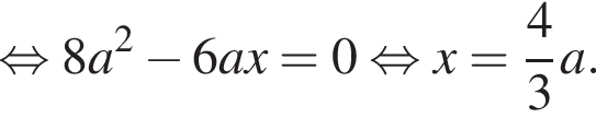 равносильно 8a в квадрате минус 6ax=0 равносильно x= дробь: числитель: 4, знаменатель: 3 конец дроби a.