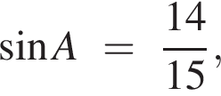  синус A~=~ дробь: чис­ли­тель: 14, зна­ме­на­тель: 15 конец дроби , 