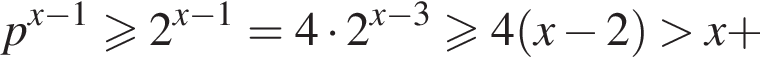  p в сте­пе­ни левая круг­лая скоб­ка x минус 1 пра­вая круг­лая скоб­ка боль­ше или равно 2 в сте­пе­ни левая круг­лая скоб­ка x минус 1 пра­вая круг­лая скоб­ка = 4 умно­жить на 2 в сте­пе­ни левая круг­лая скоб­ка x минус 3 пра­вая круг­лая скоб­ка боль­ше или равно 4 левая круг­лая скоб­ка x минус 2 пра­вая круг­лая скоб­ка боль­ше x плюс 