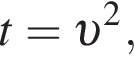t = v в квад­ра­те ,