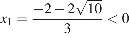 x_1= дробь: чис­ли­тель: минус 2 минус 2 ко­рень из: на­ча­ло ар­гу­мен­та: 10 конец ар­гу­мен­та , зна­ме­на­тель: 3 конец дроби мень­ше 0 