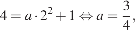 4=a умно­жить на 2 в квад­ра­те плюс 1 рав­но­силь­но a= дробь: чис­ли­тель: 3, зна­ме­на­тель: 4 конец дроби , 