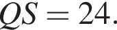 QS=24.