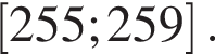 левая квадратная скобка 255;259 правая квадратная скобка .