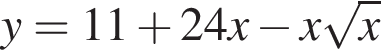 y=11 плюс 24x минус x корень из: начало аргумента: x конец аргумента