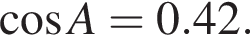  ко­си­нус A = 0.42.