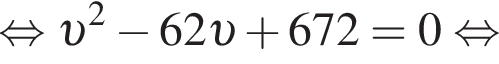 равносильно v в квадрате минус 62 v плюс 672 = 0 равносильно