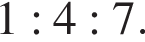 1:4:7.