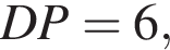  DP = 6,
