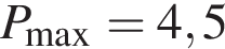 P_\max =4,5