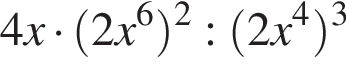 4x умно­жить на левая круг­лая скоб­ка 2x в сте­пе­ни левая круг­лая скоб­ка 6 пра­вая круг­лая скоб­ка пра­вая круг­лая скоб­ка в квад­ра­те : левая круг­лая скоб­ка 2x в сте­пе­ни левая круг­лая скоб­ка 4 пра­вая круг­лая скоб­ка пра­вая круг­лая скоб­ка в кубе 