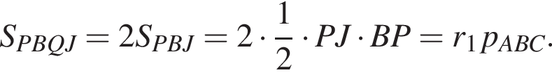  S_PBQJ = 2S_PBJ = 2 умно­жить на дробь: чис­ли­тель: 1, зна­ме­на­тель: 2 конец дроби умно­жить на PJ умно­жить на BP = r_1 p_ABC.