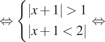  рав­но­силь­но си­сте­ма вы­ра­же­ний \left| x плюс 1 | боль­ше 1 \left| x плюс 1 мень­ше 2 | конец си­сте­мы . рав­но­силь­но 